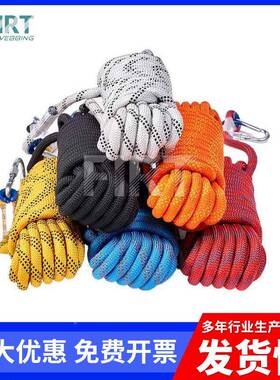 生户外山静力绳高8毫米10空作登尼龙救生绳攀岩业攀登速降救生逃