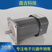 昌光轴力调速电机220交流V立式 定4UTZ速马达6W 00W圆轴高速电动马