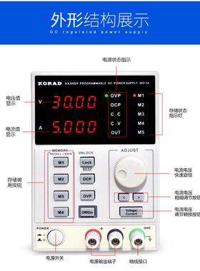 科睿V源KA3010P线性可编YQL直流可调稳压源3010A手机维修电程电源