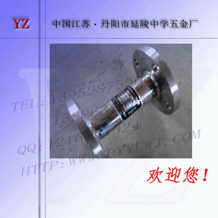 QHF-2管路法兰阻火器回火防止器