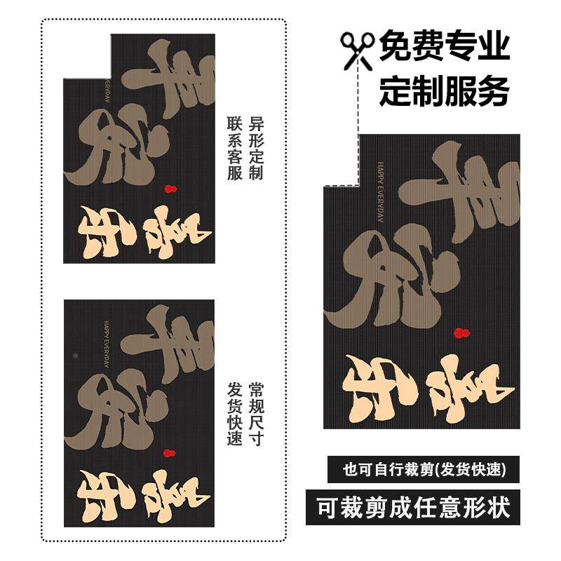 端入户门地垫205款WYC-079高地毯2门垫进门门口玄关防滑耐脏门外,居家布艺,家用脚垫,淘宝优惠券,粉丝福利购,淘宝优惠卷