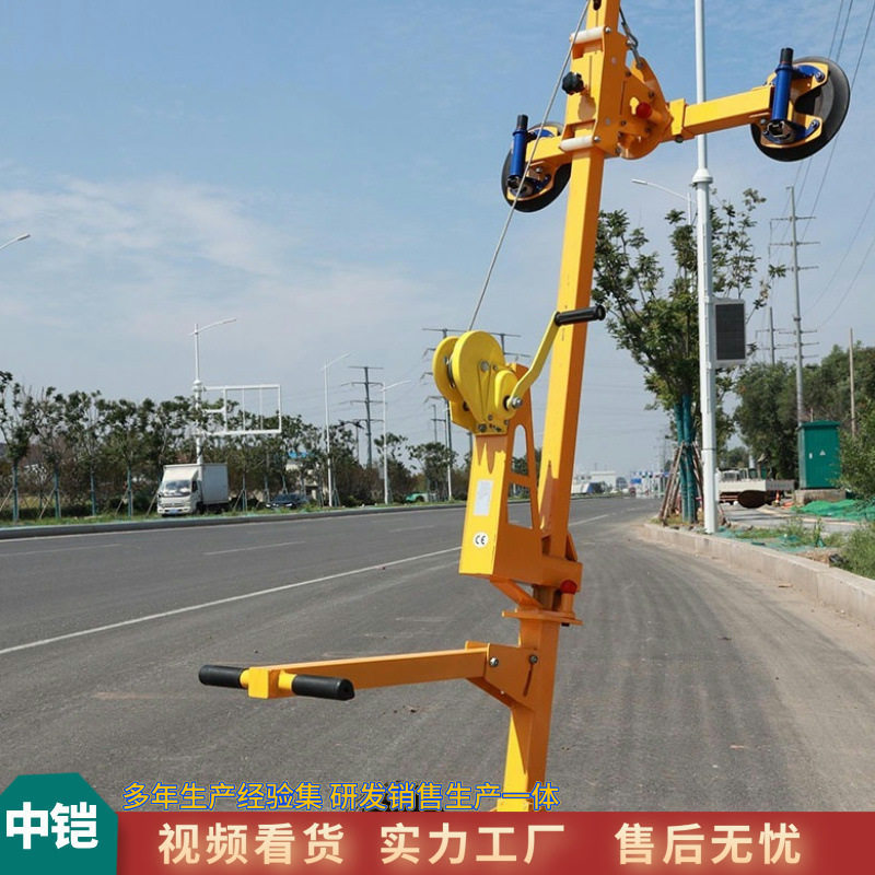 电动玻璃吸盘升降搬运车