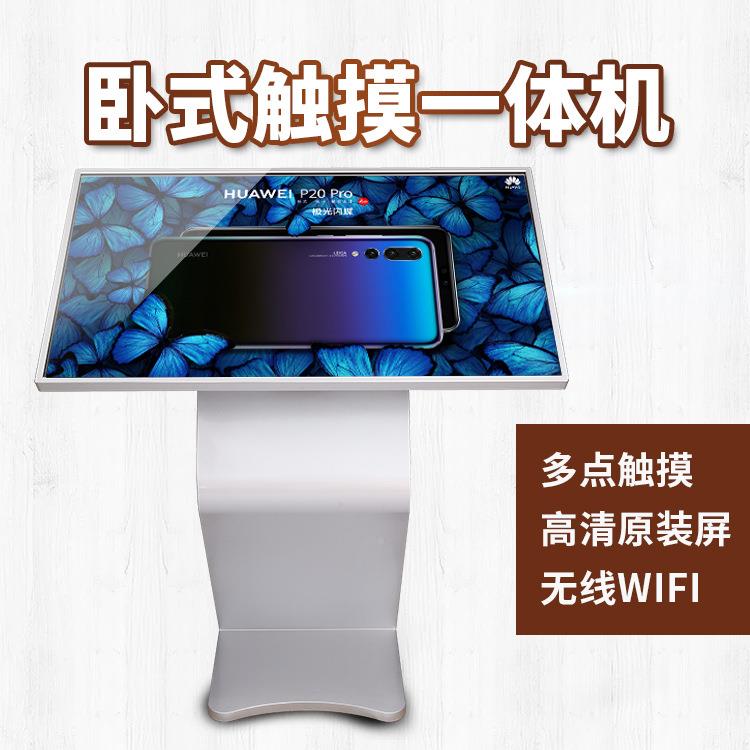 /43/55/635寸触控查询机示屏商场红外4K高显清卧式触摸一MSI2体机
