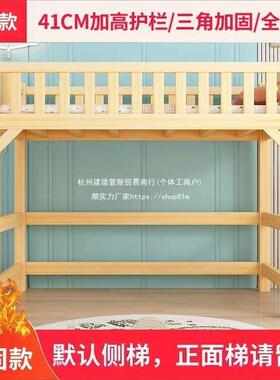 实木高下桌单上床OZM床一体组床合小上户型低多功能高架儿童书桌
