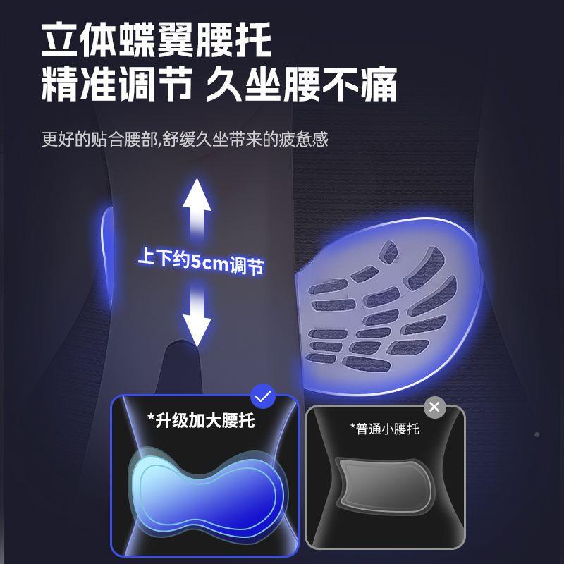 电办脑椅人体工学椅子可舒服久PQF坐电午竞家用舒躺适转椅升降休