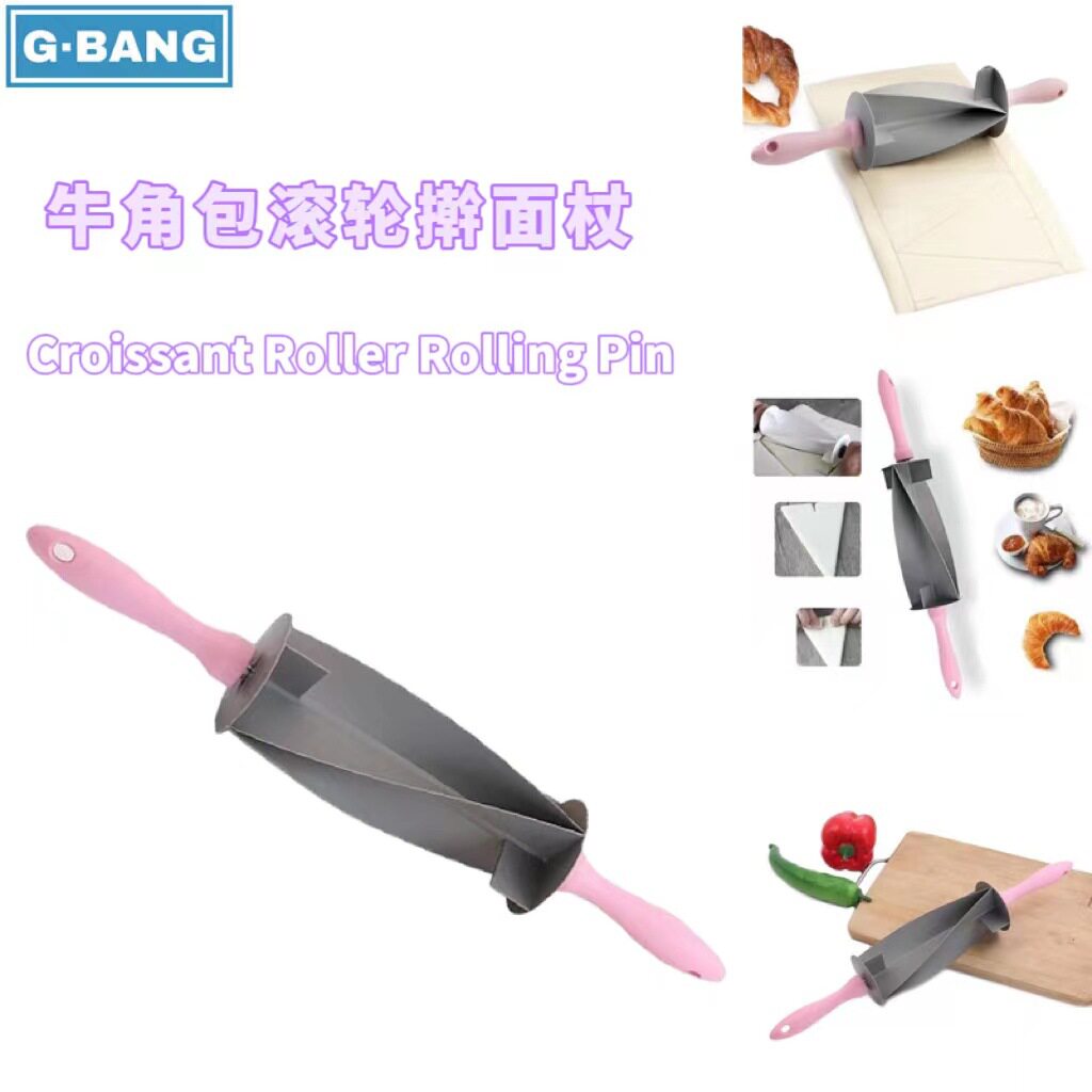牛角包擀面杖可调面包切片器
