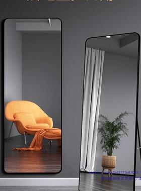 全身镜用落地穿衣卧镜1917CYJ-室贴墙自粘试衣镜大网红女生家卧室