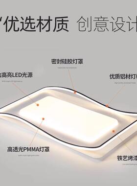 客厅顶灯奶油风客主灯吸卧厅DIJ室灯中山灯套具餐简约家装灯饰全