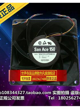 15050暴12V11.2A15CM高转速力SHP风扇09GV512P5M31