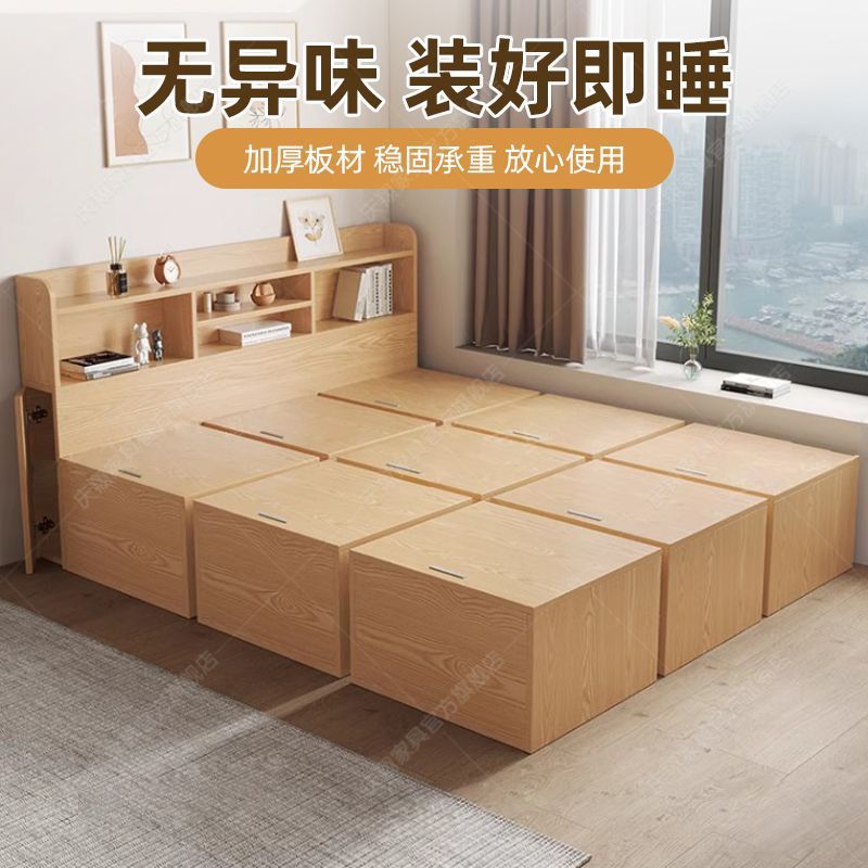 实木箱式储物床榻榻米组合床柜一体床抽屉魔方箱子拼接组合床现做