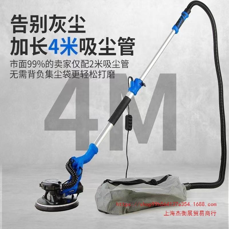 上腻子墙面打磨机墙壁无尘机超多功能无刷沙皮纸JOS砂机轻自海吸