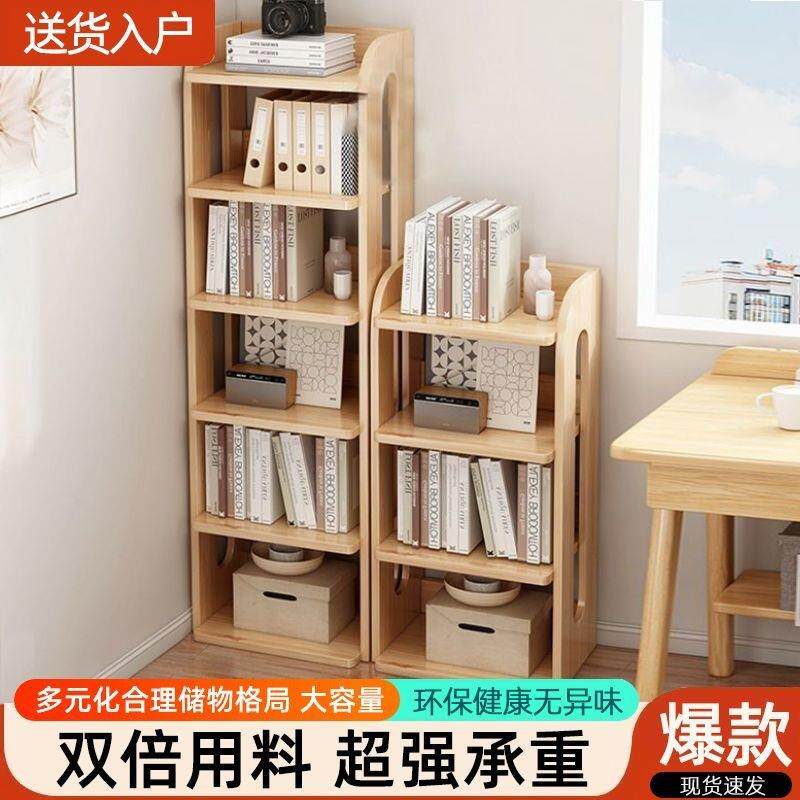 全实AVM书架落地置物架体靠墙家用客厅储物木简柜易儿童转角一柜