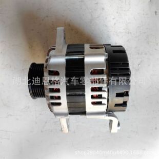 128990-77250发电机5821261252充电机3124866 LRA04433