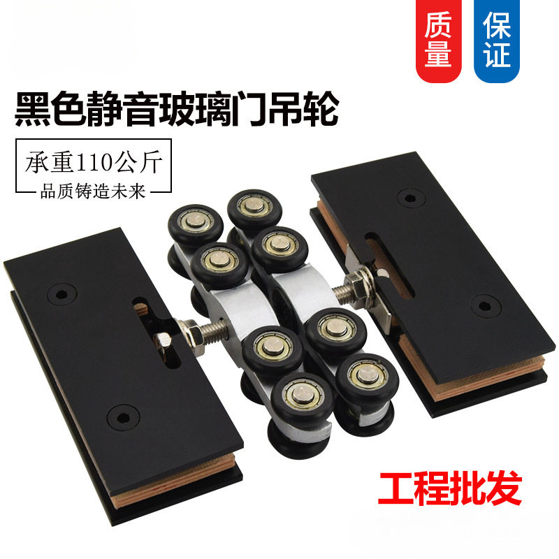 哑黑玻璃门移门吊轮推拉门