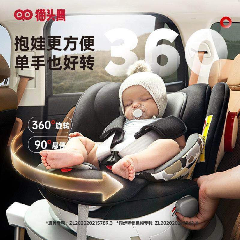 头鹰(童RGQSAVILE)婴妙转P猫RO+儿安全座椅0-4-7岁汽车用儿宝宝