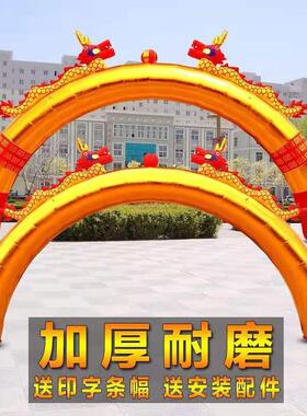 开业庆典充气门活动金色双立柱门婚龙节庆彩虹门庆气拱模20TLK25