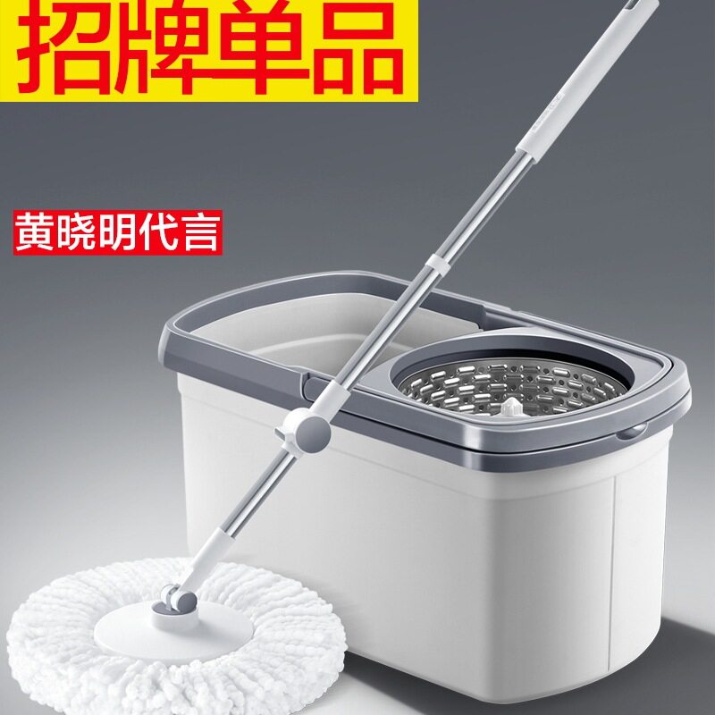 旋转通用免手洗甩干拖把桶