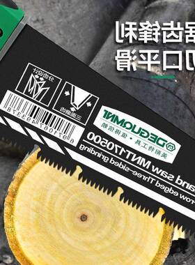 德国锯工锯树®木板快速手板手锯XMH家用木小型折叠小锯子