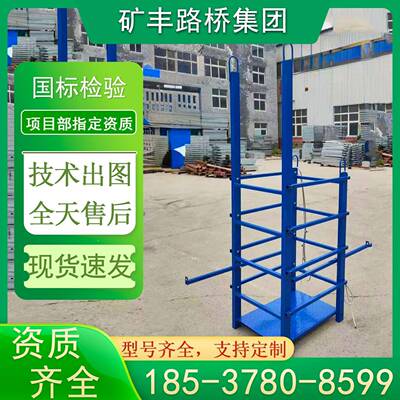 折叠防式横隔板吊桥梁撞墙检修DKE缝挂篮湿接吊笼边梁负弯篮矩