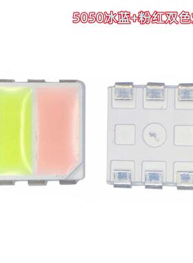 深圳2厂家5050高压灯珠6V9VWNL1V18VV电压功率1W23WLED6光源