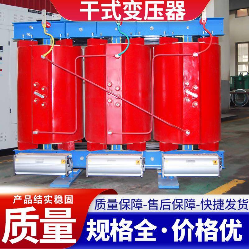 scb3-1250/10KV干式变器S压CB10SZJ-100061002000K1VA的干式变压