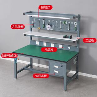 工不钢工作车RBE间带灯操作台锈防静电维修台检验台台流水线作台