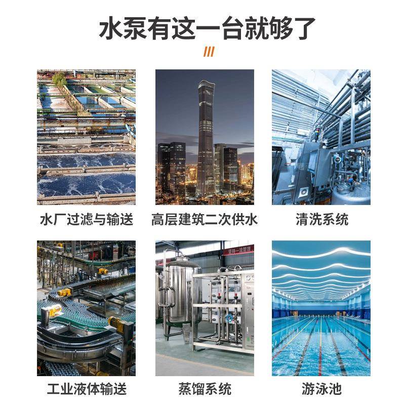 QDL/QD泵N4立式多级离心泵L增压动家用全自静音自来水MOI加压水泵