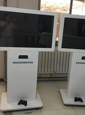 4智35055寸能宣体感互动泄一体机心理宣泄导仪情绪EDI调节疏测评