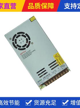 LRS-3520WLRS0-4WLRS-500W直流变压器32420变12V204V36V超薄开关