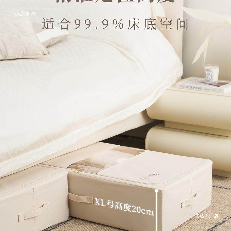 床底纳箱扁平抽屉式下大容量SUI收床被子衣物棉被折叠储物箱防潮