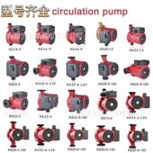 RS5 9屏蔽泵暖气冷XHP水热水循环泵壁挂1炉太阳能热管道增压泵