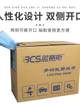 布无纸多用途工业清尘布擦拭实验室PG03060防静电除尘纸汽车除油