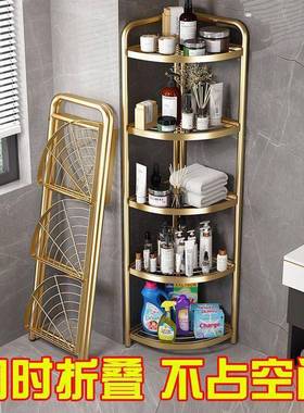 生卫间架子浴室所毛巾架脸盆架厨置00123房家用转厕角架储物架落