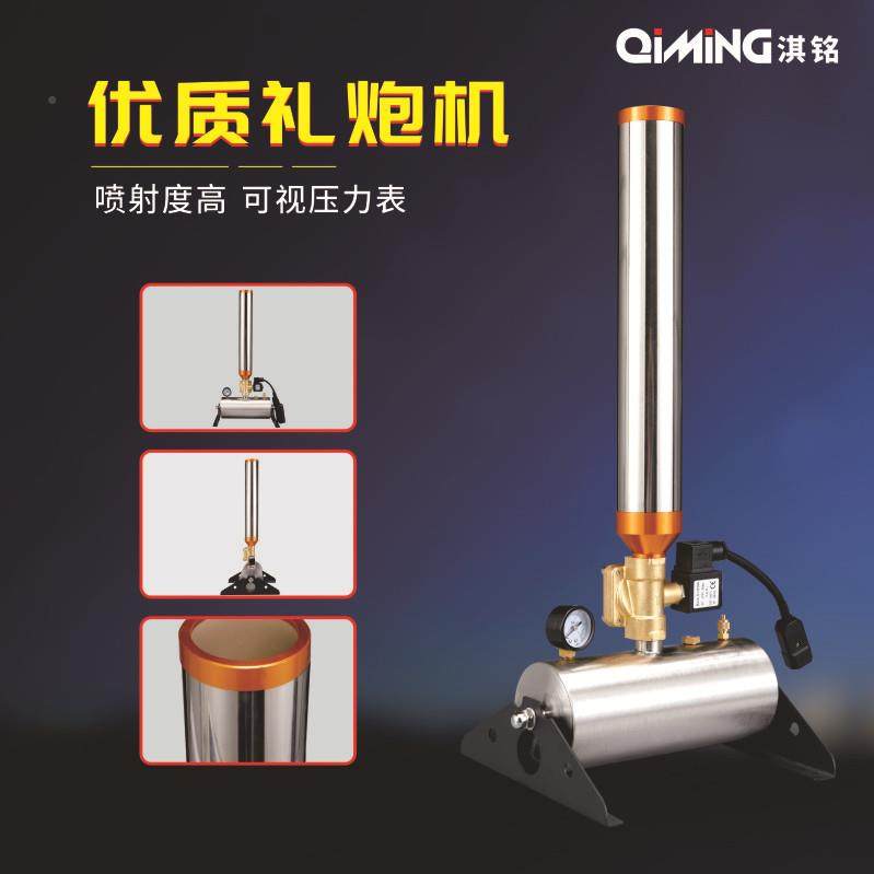 彩纸小炮彩带礼炮纸炮机机花舞钢台庆典彩带机婚庆撒机电子礼炮机,节庆用品/礼品,婚庆展台/婚庆门亭,淘宝优惠券,粉丝福利购,淘宝优惠卷