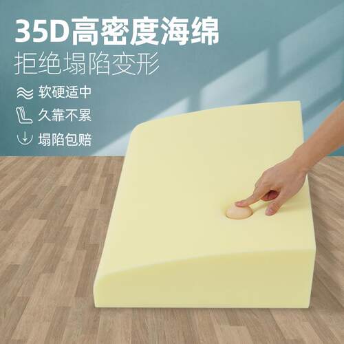 A6L定做靠垫客厅沙沙发靠枕大靠垫发后靠硬背三角海绵宿舍床F76S7