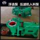 ZJ1550 31B压滤机ZOA入料W加压浆泵ZJH浮选机入料渣泵卧式 离心泵