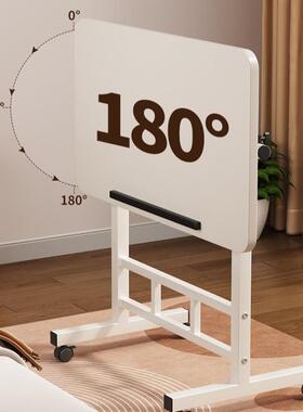 侧边桌可升降YZN床边叠桌万向轮桌面可节调高电度学生办公脑桌折