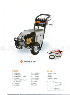 80V高压清洗机3车LKB头冲洗机下水泥道疏通机绿霸道路清理