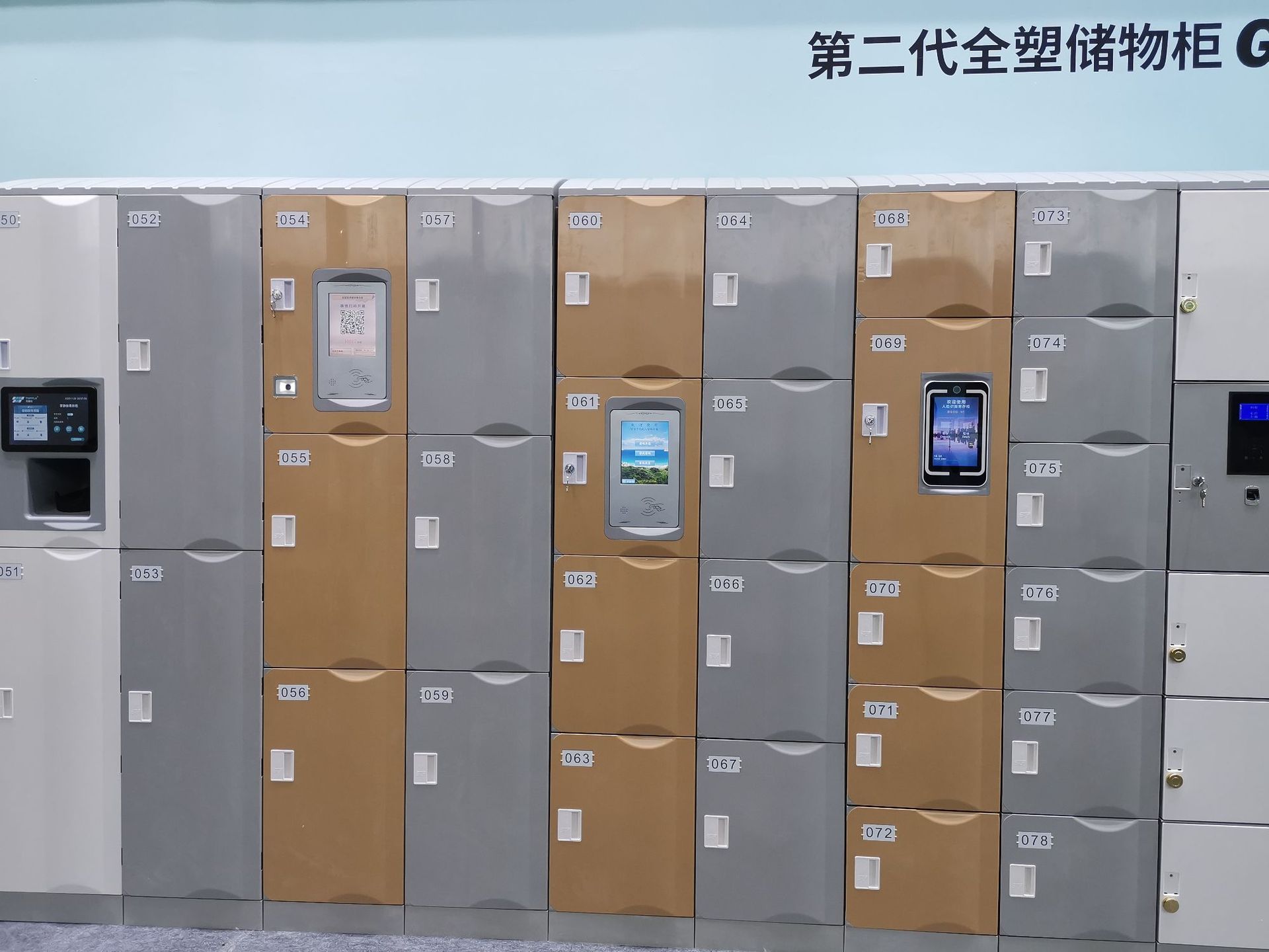厂家现货直发 水上乐园人脸更衣柜 游乐场随机指纹存包柜安全防撬