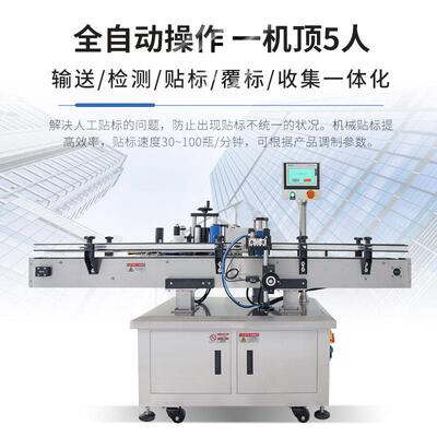 不胶贴标机现货位高精度定贴KCU标干签酒瓶罐机头全自动圆瓶贴标