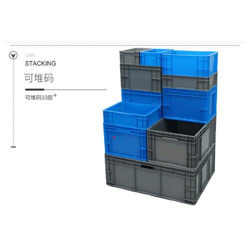 600300眼斜插式带翻盖超市生鲜蔬菜配ZQT送筐60-0400*320周转*圆