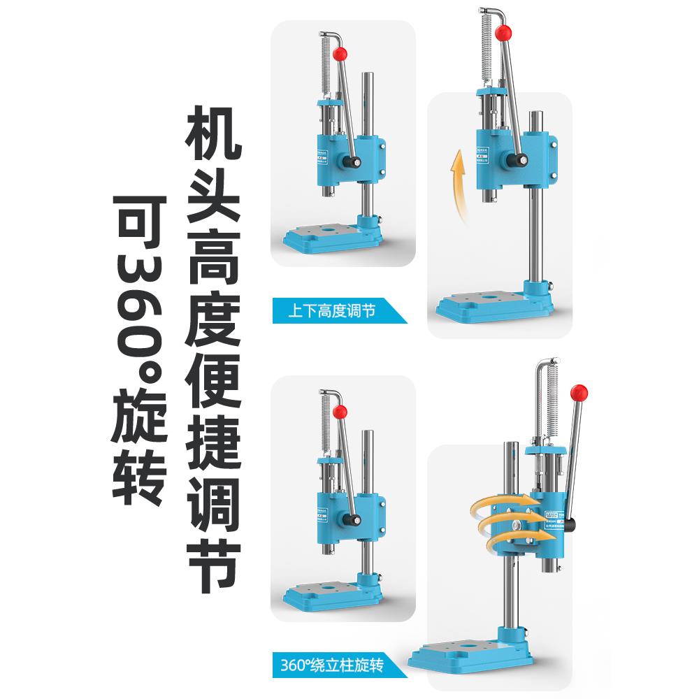 6E3X凌欧专OZI业啤手动压力机机小型手压手机冲压机打斩6孔机1型