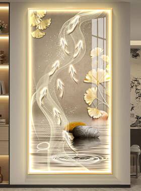 九鱼图入ZA0510户玄画关装饰轻d奢le带灯简约现代挂画廊过道壁画