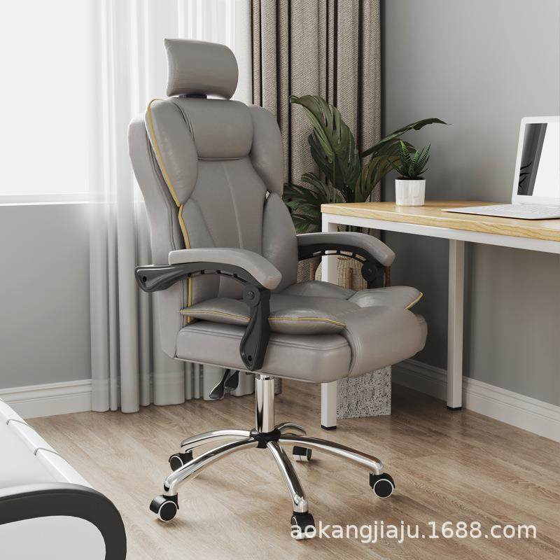 家电脑椅子舒适久坐电竞用椅靠人背体工椅老板办公沙发座YT68椅转,商业/办公家具,办公电脑椅/职员椅,淘宝优惠券,粉丝福利购,淘宝优惠卷