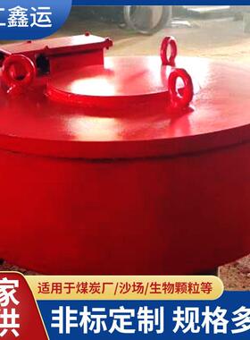 CYB电26685-磁除器悬挂式铁圆形除铁器自卸式电磁除铁机鑫R运