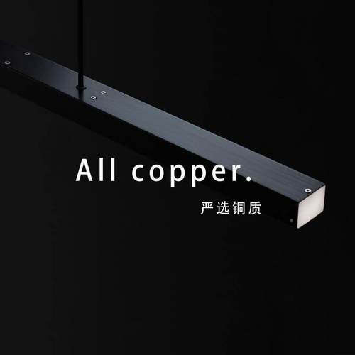 意简式全铜长餐条餐厅灯吊现代约几何办公室岛台吧台黑DT-0401色