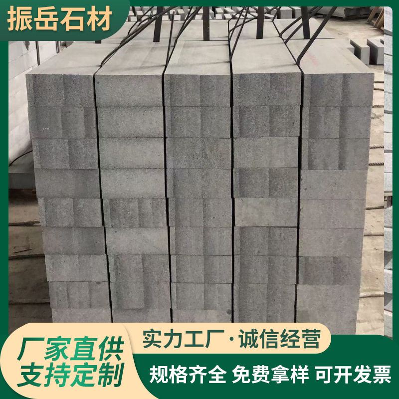 芝麻灰火烧大理石路沿石地铺