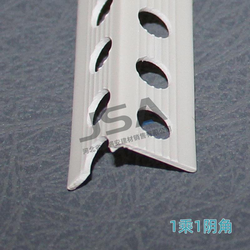 PV1公分2公分阴阳护角FRI线墙料滴水线塑室内刮C大白防裂角保护条