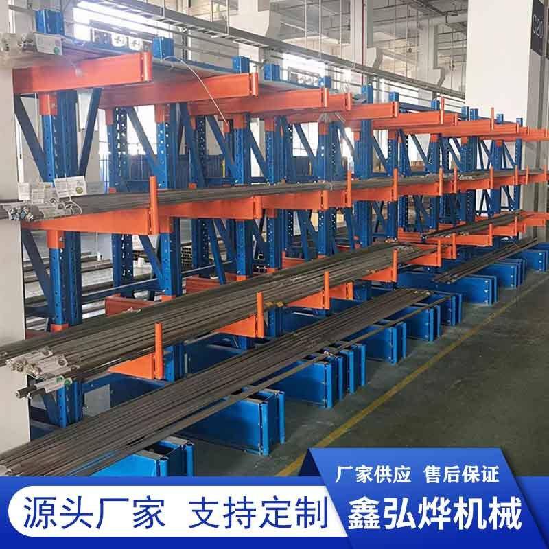 手摇悬臂式货厂家存放CCN管材摆类架架仓储货放方便鑫弘烨制造托