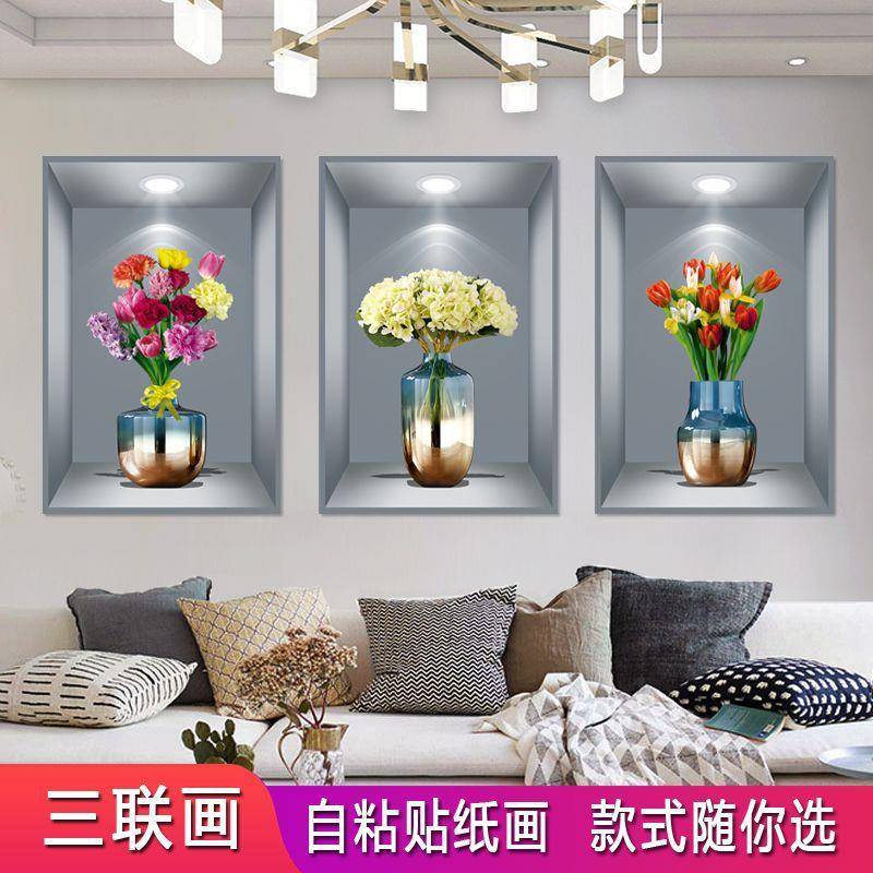 现家居陶瓷瓶画厅DOH摆件装饰品插花玄关电视柜花轻客奢贴画代三